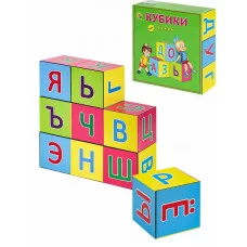 КУБИКИ ПЛАСТИКОВЫЕ 9 шт. БУКВЫ (Арт. К09-8152)