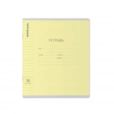 Тетрадь школьная ученическая ErichKrause Классика Visio желтая, 18 листов, линейка 40013