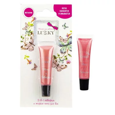 Набор 2 в 1 Аквагрим и жидкие тени д .век 7мл Т16748 LUKKY 516-336