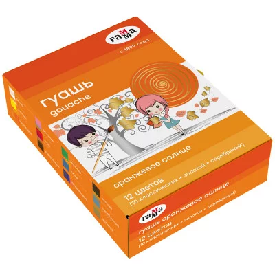 Гуашь Гамма "Оранжевое солнце", 12 цветов (10 классич.+золотой+серебряный), 20мл, картон. упаковка 338711