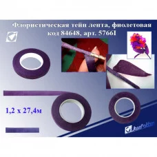Флористическая лента цвет ФИОЛЕТОВЫЙ, 1,2смх27,4м 5766-9I J.Otten 84648