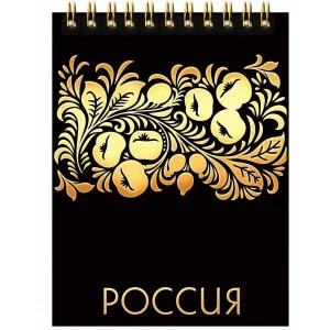 Блокнот для записей 90л "Velvet. 9" КанцЭксмо БВФК6904458