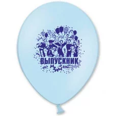 Шар 12 Выпускник цена за 1шт. 1103-0061 11\1124