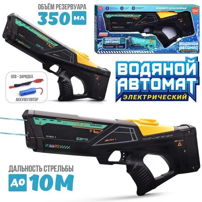 Водное оружие "Дальнобой" в коробке UT0163-2