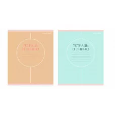Тетрадь А5 24л "Shades" КанцЭксмо ТЛЛ249272