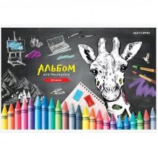 Альбом для рисования 24л А4 на скрепке ArtSpace Рисунки Добавь красок 311560