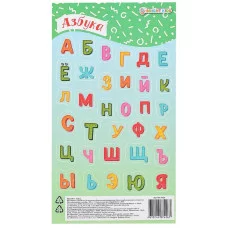 Наклейки "Азбука" (НН-7426) 130*230 1л. самоклейка, высечка лазером НН-7426