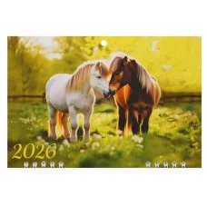 Календарь мини-трио 2026 символ года  9244 КлнБ396