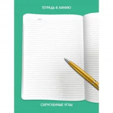 MyArt. БЛОКНОТ в линию В тренде. Гусь 467-0-159-10990-7