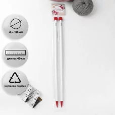 Спицы для вязания прямые пластик након 40см d10,0мм (2шт) пакет АУ 2610008