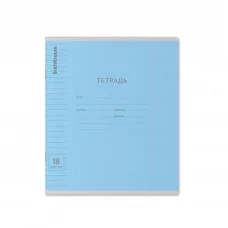 Тетрадь школьная ученическая ErichKrause® Классика с линовкой голубая, 18 листов, линейка 40014