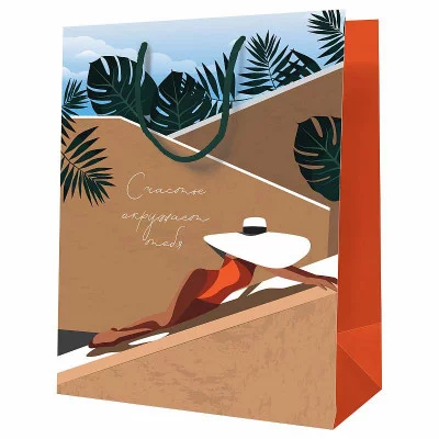 Пакет подарочный 1шт 18*23*10см MESHU "Счастье окружает тебя", ламинированный 354746