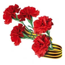 Вырубная фигурка. Гвоздики с Георгиевской лентой (для аппликаций) . Двухсторонняя М-15500 00-00018021