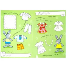 Рисуй и стирай. 6+ Ура, у нас праздник! Многоразовая раскраска / Развивай-ка изд-во: Айрис авт:Тимофеева Т.В.