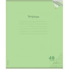 Тетрадь КЛЕТКА 48л. проз.пласт.обл. plastic cover КЛАССИКА NEW САЛАТОВАЯ (48-1474) 1 дизайн 48-1474