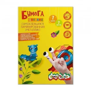 Бумага цветная самоклеящаяся Каляка-Маляка ламинир. 7 л. 7 цв. А4 210х297 мм в папке 210927