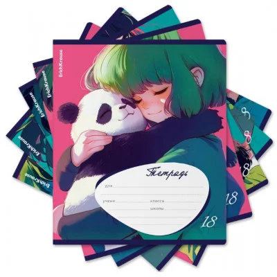 Тетрадь школьная ученическая ErichKrause Panda Hugs, 18лист, клетка  63270 018010154-63270