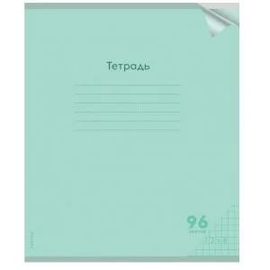 Тетрадь КЛЕТКА 96л. проз.пласт.обл. plastic cover КЛАССИКА NEW ЗЕЛЕНАЯ (96-1432) 1 дизайн 96-1432