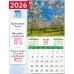 Календарь настенный перекидной 30х30см Стандарт на 2026г бум. Мелованная на скобе-Времена года-  в и КлнП204