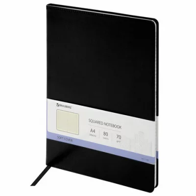 Тетрадь БОЛЬШОЙ ФОРМАТ 200x252 мм В5, BRAUBERG Metropolis Extra под кожу, клетка, 80 л. черный, 111050