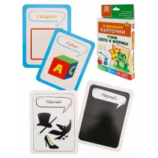 Развивающие карточки: Учим цвета и формы Арт. (ИН-4874)