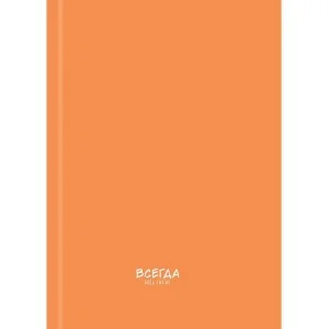 ЗАПИСНАЯ КНИЖКА. А6 160л. НАДПИСИ-1 7БЦ, глянц. ламин., лен 160-9505