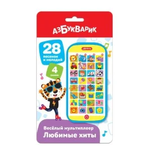 Любимые хиты (Веселый мультиплеер) 3106