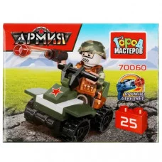АРМИЯ РОССИИ конструктор солдат на квадроцикле, 25 дет. Город мастеров 70060-JS