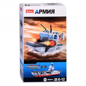 Конструктор "Армия" (38 дет.) 38-0661