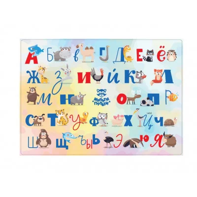 Клеенка для уроков труда Мульти-Пульти "Алфавит", 50*70см, ПВХ 350995