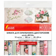 Бумага для скрапбукинга 30х30 см "Весна", двусторонняя, 12 листов, 180 г/м2, ОСТРОВ СОКРОВИЩ, 665439