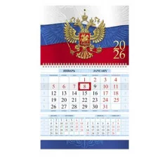 Календарь квартальный 1-блоч на 1 гребне 290х470мм Соло-Люкс бум. Офсет. цветной блок с бегунком цве КлнБ205