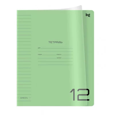 Тетрадь 12л., линия BG "UniTone. Green", пластиковая прозрачная обложка 379120