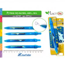 Ручка-мультик "Акула", автомат 2971-6 66745