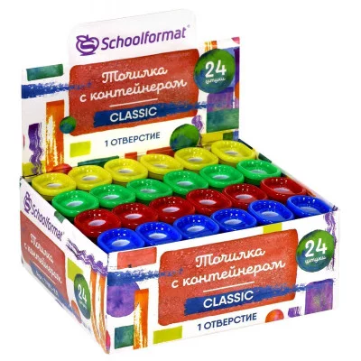 Точилка Schoolformat Classic с контейнером ассорти корпус пластик 1 отвер. индив.штрих-код
