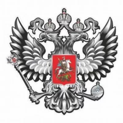 Наклейка на авто "Герб России", вид №2, серебро, 100*100 мм 6923269