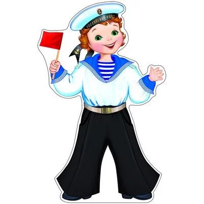 Плакат вырубной А3. Матрос (с блестками в лаке) - группа Профессии 00-00013441 Ф-13217 4630076994659