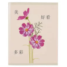 Тетрадь А5 96л "Восточный гербарий" КанцЭксмо ТБ969143