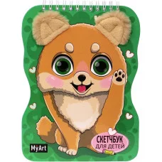 MyArt. СКЕТЧБУК для детей на гребне С УШКАМИ. ЩЕНОК