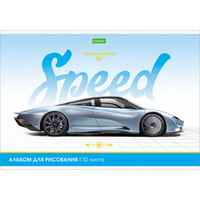 АЛЬБОМ для рисования 32л А4ф на скобе серия -АВТОстиль- 066979 Аль3421