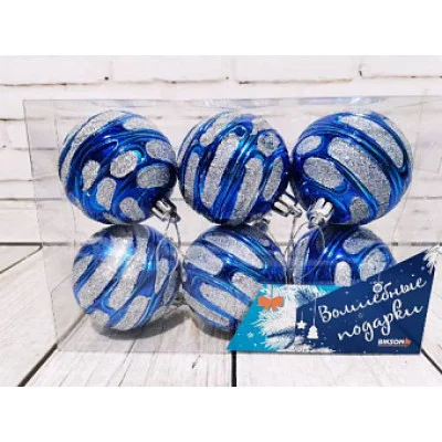 Набор шариков, 6 шт, цвет: синий, диаметр: см 2787-2 8\1747