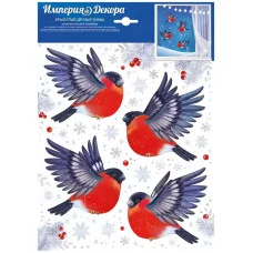 Оформительские наклейки "Крылатые друзья зимы", изд.: Горчаков 460717860052877086