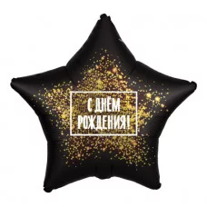 Шар Agura Звезда Золотая хлопушка (19 дюйм / 48 см, 1 шт.) 757526