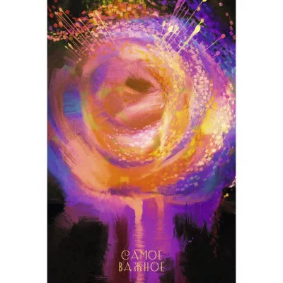 Книга для записей А5 100л "Роза" КанцЭксмо КЗФ51004021