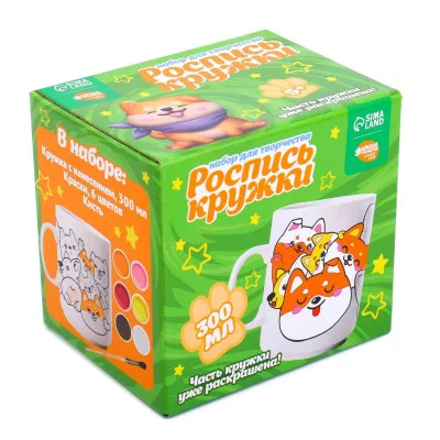 Набор для росписи керамической кружки красками "Корги", 300 мл 7751920