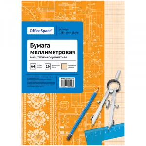 Бумага масштабно-координатная OfficeSpace, А4 16л. оранжевая, на скрепке Спейс 245000