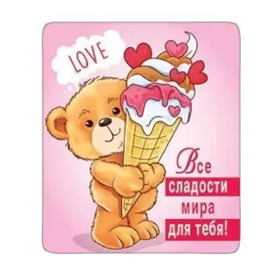 Магнит виниловый "Сладости мира" 151101159