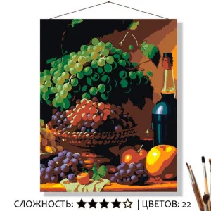 Картина по номерам на холсте 50х40 "Яства" Знайленд КН50401416