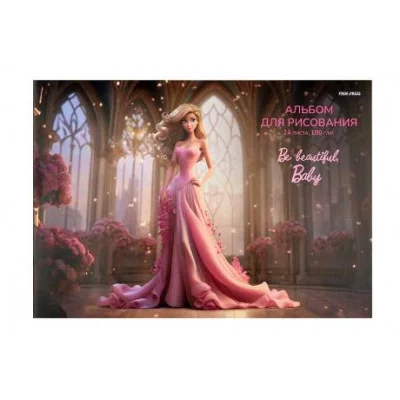 Альбом для рисования А4 24л. BE BEAUTIFUL (24-2555) mix айна скрепка, мелов. обл. офсет 24-2555