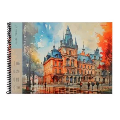 Альбом для рисования А4 24л. СТАРИННАЯ РАТУША (24-0241) цветн.спираль,1 диз ,офсет 24-0241